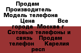 Продам IPhone 5 › Производитель ­ Apple › Модель телефона ­ Iphone 5 › Цена ­ 7 000 - Все города, Москва г. Сотовые телефоны и связь » Продам телефон   . Карелия респ.
